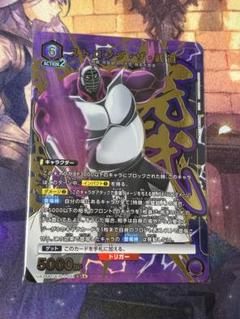 2025年最新】ユニオンアリーナ パラレルの人気アイテム - メルカリ