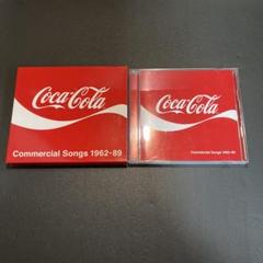 コカ・コーラCMソング集 1962-89 未開封 Amazon.co.jp: コカ・コーラCMソング集 1962-89: ミュージック