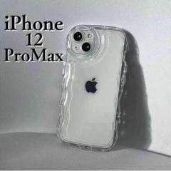 iPhone12ProMax　匿名配送 流行 うねうね クリア ウェーブ 推し活