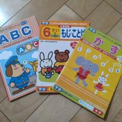 福祉♡教科書 参考書 大量20冊まとめ売り 2025年最新】参考書まとめ売りの人気アイテム - メルカリ