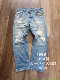 90sリーバイス501ペンキデニムクラッシュUSA製エヴィスリゾルトW38 USA製 アメリカ製 80~90s Levi's リーバイス 501 ダメージ