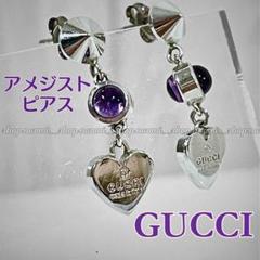 GUCCI ハートドロップロゴ アメジスト ピアス シルバー スイング 片耳 GUCCI ハート ドロップ ロゴ アメジスト ピアス シルバー