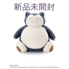 新品 gelato pique【ポケモンスリープ】ジェラート カビゴン