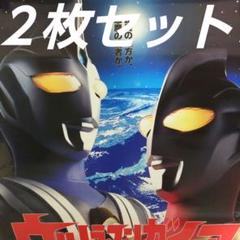 ウルトラマンガイア　非売品　ポスター ウルトラマンガイア」放映告知用B2サイズポスターB（非売品