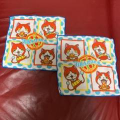 ジバニャンハンカチ 2枚セット