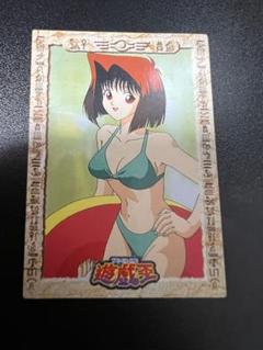 東映遊戯王カード杏子