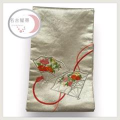 名古屋帯 扇子 刺繍 シルバー 正絹 太鼓柄 名古屋仕立て 一重