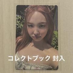 2025年最新】ナヨン コレクトブックの人気アイテム - メルカリ