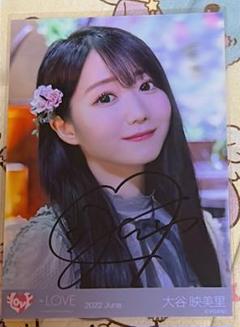 イコラブ 大谷映美里 直筆 生写真 白ニット コンプ | Shop at