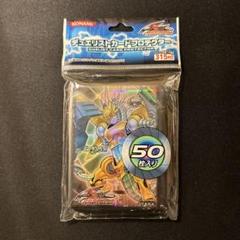 遊戯王 5D'S パワー・ツール・ドラゴン　スリーブ　新品未開封 遊戯王 パワーツールドラゴン スリーブ 未開封 1個① - メルカリ