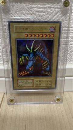 【PCG9.5】 トライホーンドラゴン 初期 ウルトラレア 遊戯王 PCG鑑定 トライホーン・ドラゴン」の激安通販 | magi