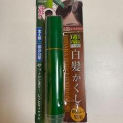 東京企画販売 トプラン 日高昆布白髪かくしダークブラウン 20g