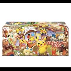 ポケモンセンタートウホク 限定 リニューアル　ロゴピンズ　15個　新品未開封 新品 未開封品 ポケモンセンタートウホクR ロゴピンズ - メルカリ