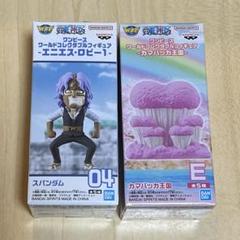 ワンピース ワーコレセット 全5種(カマバッカ王国、五老星