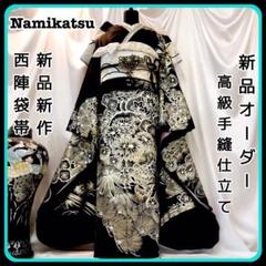 振袖フルセット　小柄な方向け　正絹　成人式　刺繍 楽天市場】【2026年成人式 1月 予約受付中】【レンタル】振袖 27