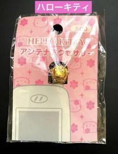 【希少】サンリオ　ノベルティ　おまけ　平成レトロ　レトロ　非売品　キティ 希少レア ハローキティ ミミィ 目覚まし時計 ハウス サンリオ