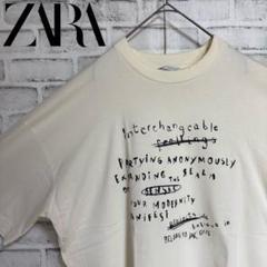 ZARA⭐️刺繍テキスト コットンオーバーサイズ Tシャツ L ベージュ