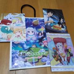 小林さんちのメイドラゴン 入場者特典 ポストカード クリアファイル