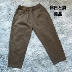 2025年最新】tandey パンツの人気アイテム - メルカリ