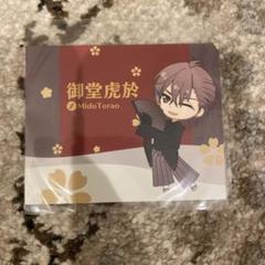 アイナナ 台湾　正月 謹賀　おみくじ ランダムカード　虎於