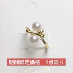 美品天然淡水真珠ゴールド14コーティングs925 真珠（5-6/6-7mm）指輪