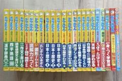 ドラえもんの学習シリーズ　全17冊まとめ売り ドラえもん 学習シリーズ 算数おもしろ攻略 全17冊 全巻 セット