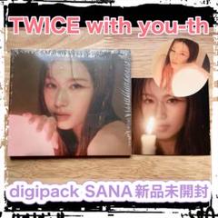TWICE サナ JYP SHOP デジパ 特典トレカ With You-th - メルカリ