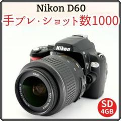 ❤️１本で近遠対応の万能レンズセット❤️軽くて簡単操作❤️Nikon D60❤️ 2025年最新】NIKON D60 レンズの人気アイテム - メルカリ