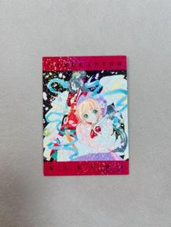 カードキャプターさくら　トレーディングカード　No.022 カードキャプターさくら トレーディングカード No.022 - メルカリ