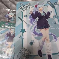 ウマ娘　エンタメくじ　タペストリー賞　アクリルキーホルダー賞　メジロアルダン エンタメくじ ウマ娘 メジロアルダンセット｜Yahoo!フリマ（旧