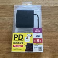 ELECOM PD対応超高速充電　USBAC充電器 最大出力65Wのサムネイル