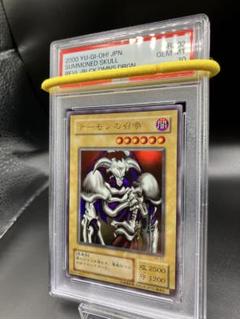 【PSA10】デーモンの召喚 遊戯王 二期 RB-03 PSA10】デーモンの召喚 遊戯王 二期 RB-03 - メルカリ