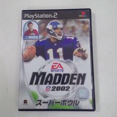 マッデンNFLスーパーボウル2002 Amazon.co.jp: マッデンNFLスーパーボウル2002 : Video Games