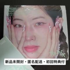 TWICE THIS IS FOR デジパック新品未開封　ダヒョン