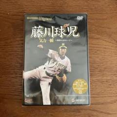 【11%】しか入ってないレア❗【 藤川球児】キーホルダー【未使用】【値下げ不可】 2025年最新】藤川引退の人気アイテム - メルカリ