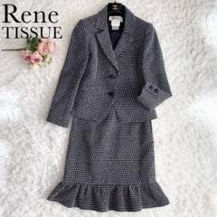 86f24 Rene ルネ スカートスーツ セットアップ テーラード