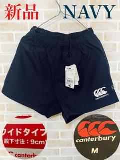 canterbury ラガーパンツ M ネイビー 新品 - メルカリ