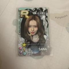 2025年最新】ssjyp サナの人気アイテム - メルカリ