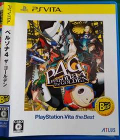 ペルソナ4 　ザ・ゴールデン the　Best　 PS Vita　ヴィータ