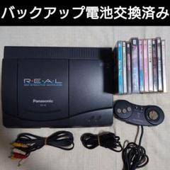 パナソニック 3DO 本体＋ソフト10本 ②