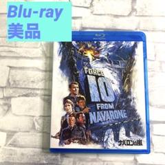 ナバロンの嵐 [Blu-ray] 91lbsXVD7AL._AC_SY200_QL15_.jpg