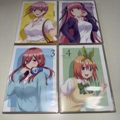 Blu-ray 五等分の花嫁 1期 4本セット