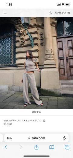 新品☆ZARA ザラ トップス付きアシンメトリーシャツ S ザラ ZARA テクスチャーアシンメトリートップス - メルカリ