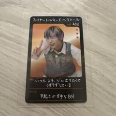 【トレカコンプ】RIIZE　ウンソク　会場特典　ランダムトレカ　厨ニ病トレカ RIIZE RIIZING DAY ラントレ ホルツ 厨二病 トレカ ウンソク