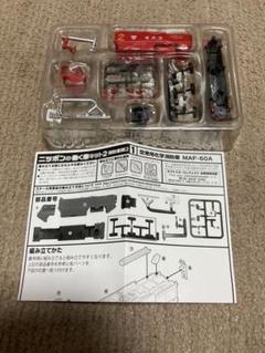 【レア】TWH USAF オシュコシュ 航空機用化学消防車 1/50 ミニカー レア】TWH USAF オシュコシュ 航空機用化学消防車 1/50 ミニカー