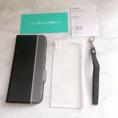あんしんスマホ KY-51B ケース 京セラ KY-51B 手帳型 カバー