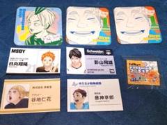 【11枚セット】ハイキュー!!FUN PARK