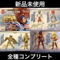 【最終値下げ】聖闘士星矢　天界編序奏　ストラップ及びブレスレット Amazon.co.jp: 聖闘士星矢 天界編序奏～OVERTURE～を