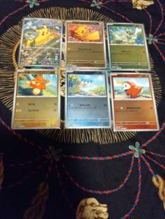 ポケカの夏がきた　6枚セット ポケモンカードゲームXY BREAK「ポケットモンスターカードゲーム