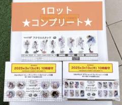 2025年最新】第5人格 ファミマの人気アイテム - メルカリ